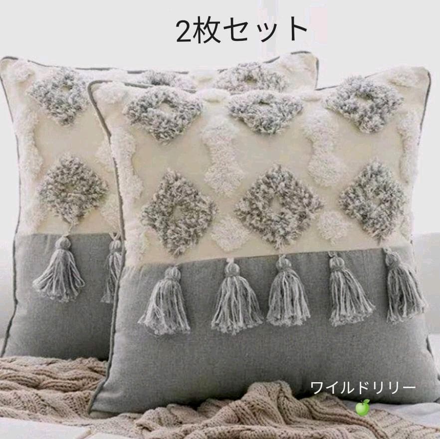 クッションカバー　北欧スタイル　タッセル　グレー　フランフラン　ニトリ　IKEA