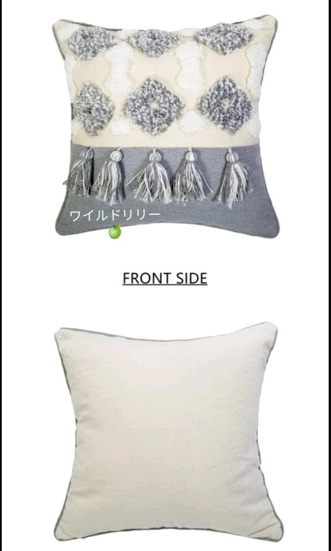 クッションカバー　北欧スタイル　タッセル　グレー　フランフラン　ニトリ　IKEA