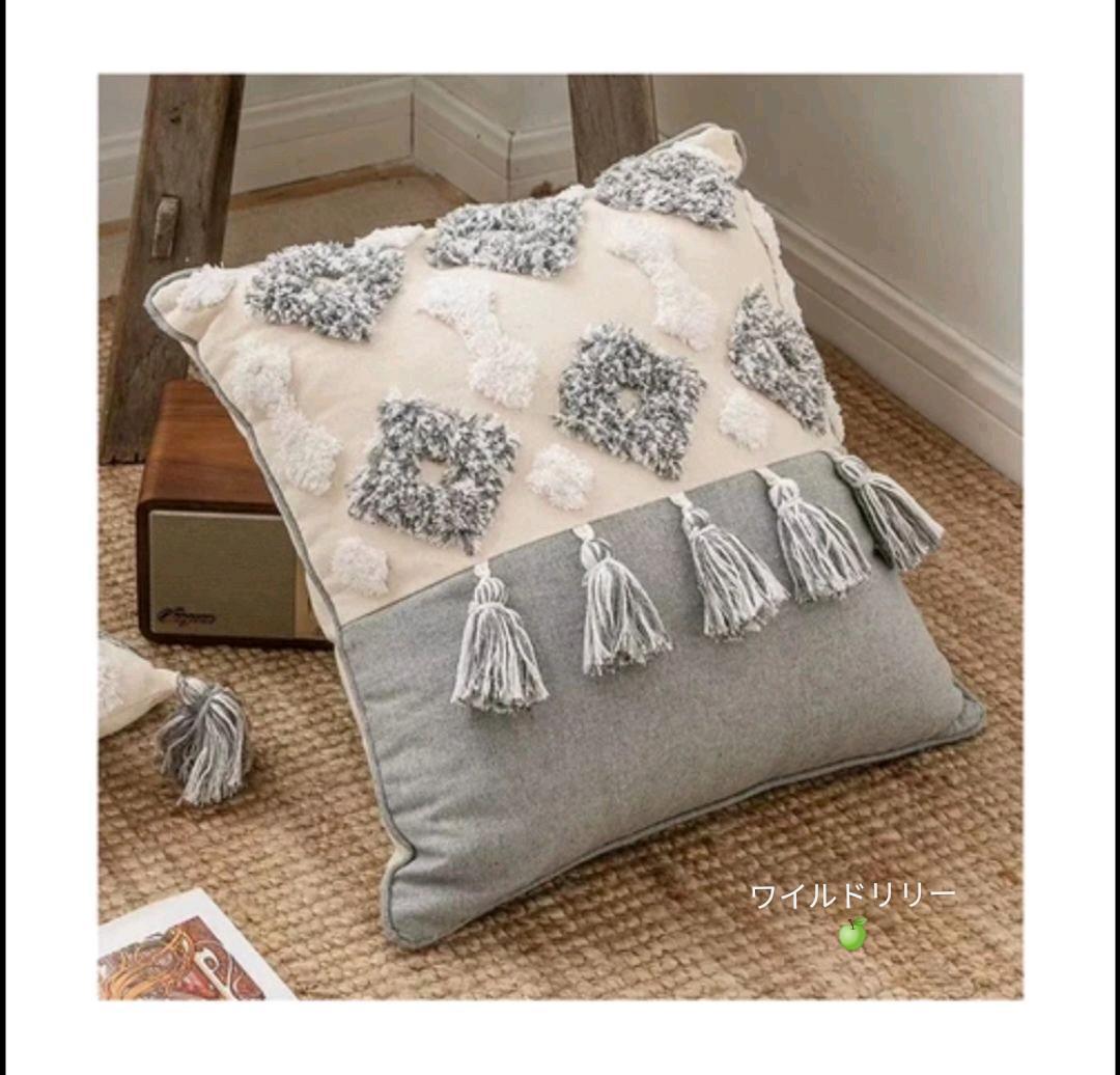 クッションカバー　北欧スタイル　タッセル　グレー　フランフラン　ニトリ　IKEA
