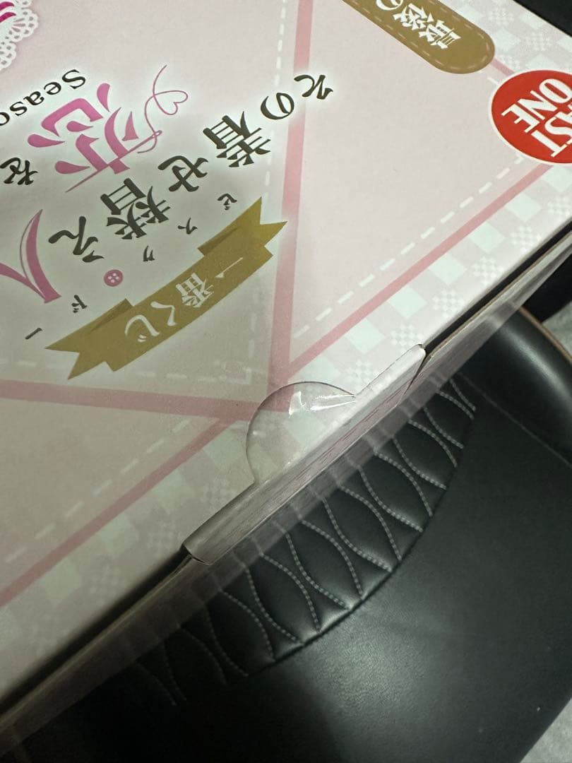 一番くじ 着せ恋 ラストワン賞 ArtScale Memoria