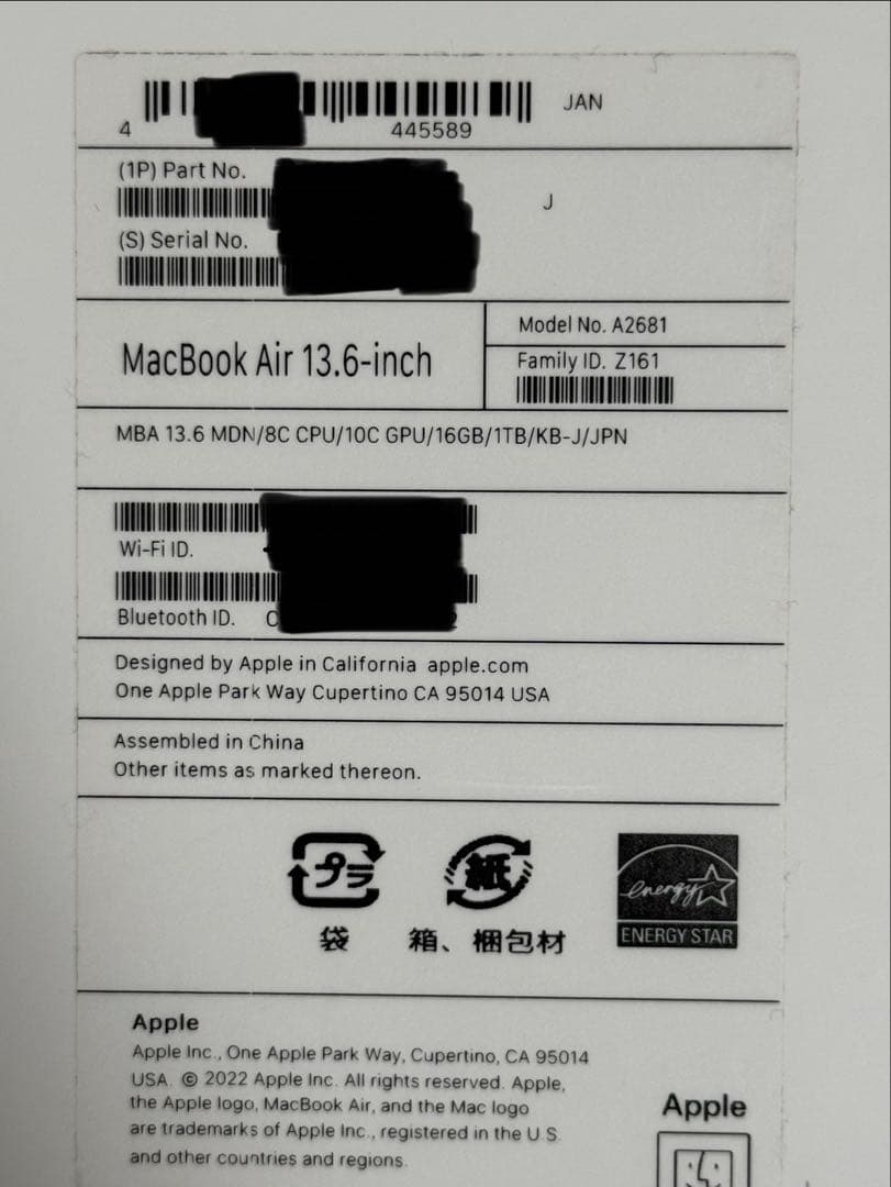 【バッテリー100%】MacBook Air M2 16GB 1TB