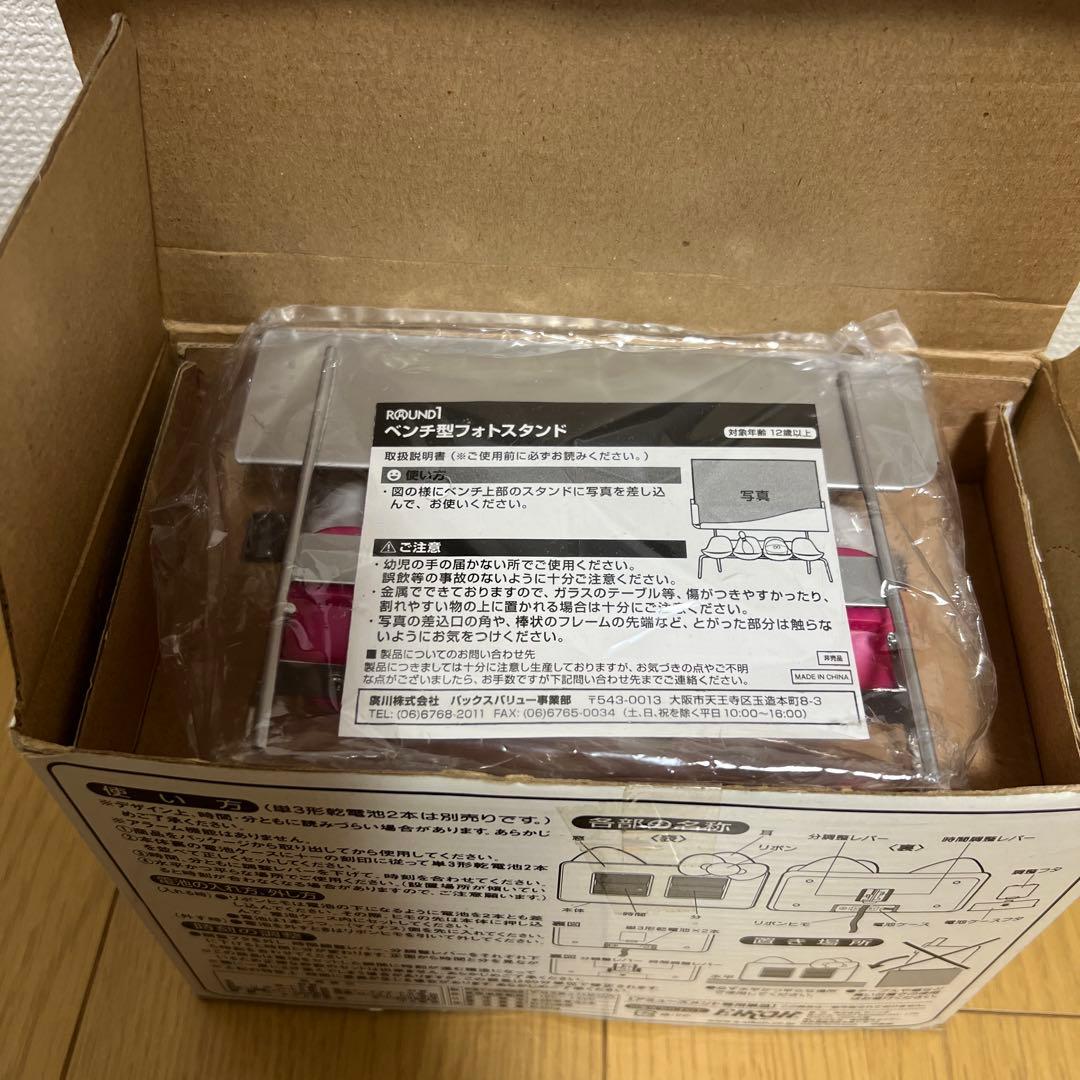 ハローキティ パタパタチェンジクロック 写真たて 2点セット