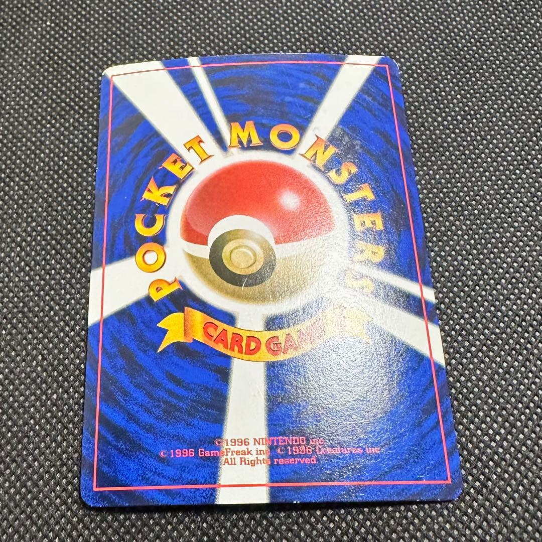 ポケモンカード 旧裏 16枚セット