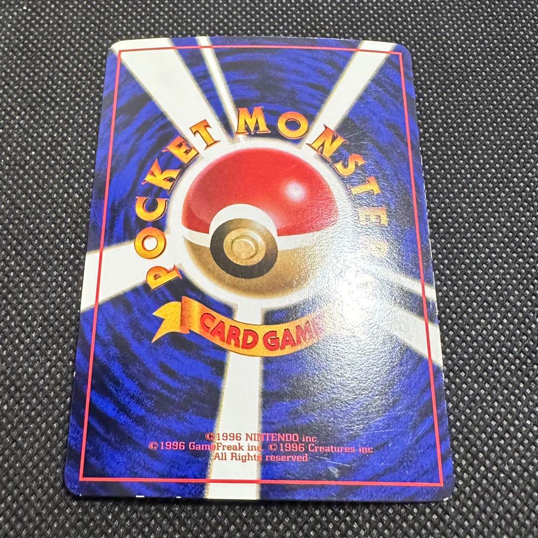 ポケモンカード 旧裏 16枚セット