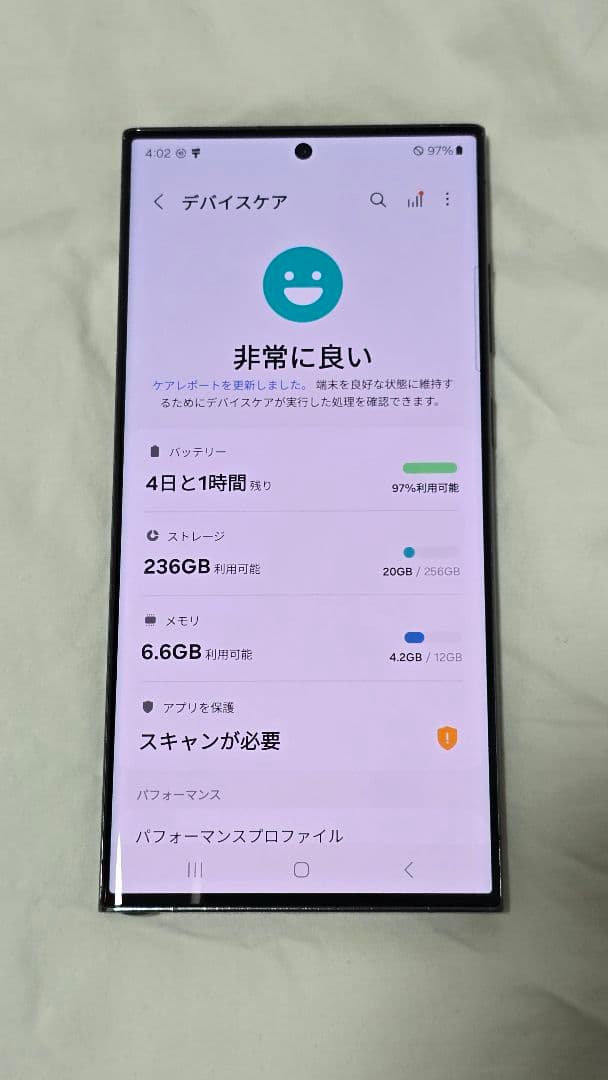 Samsung Galaxy S23 Ultra グリーン SIMフリー