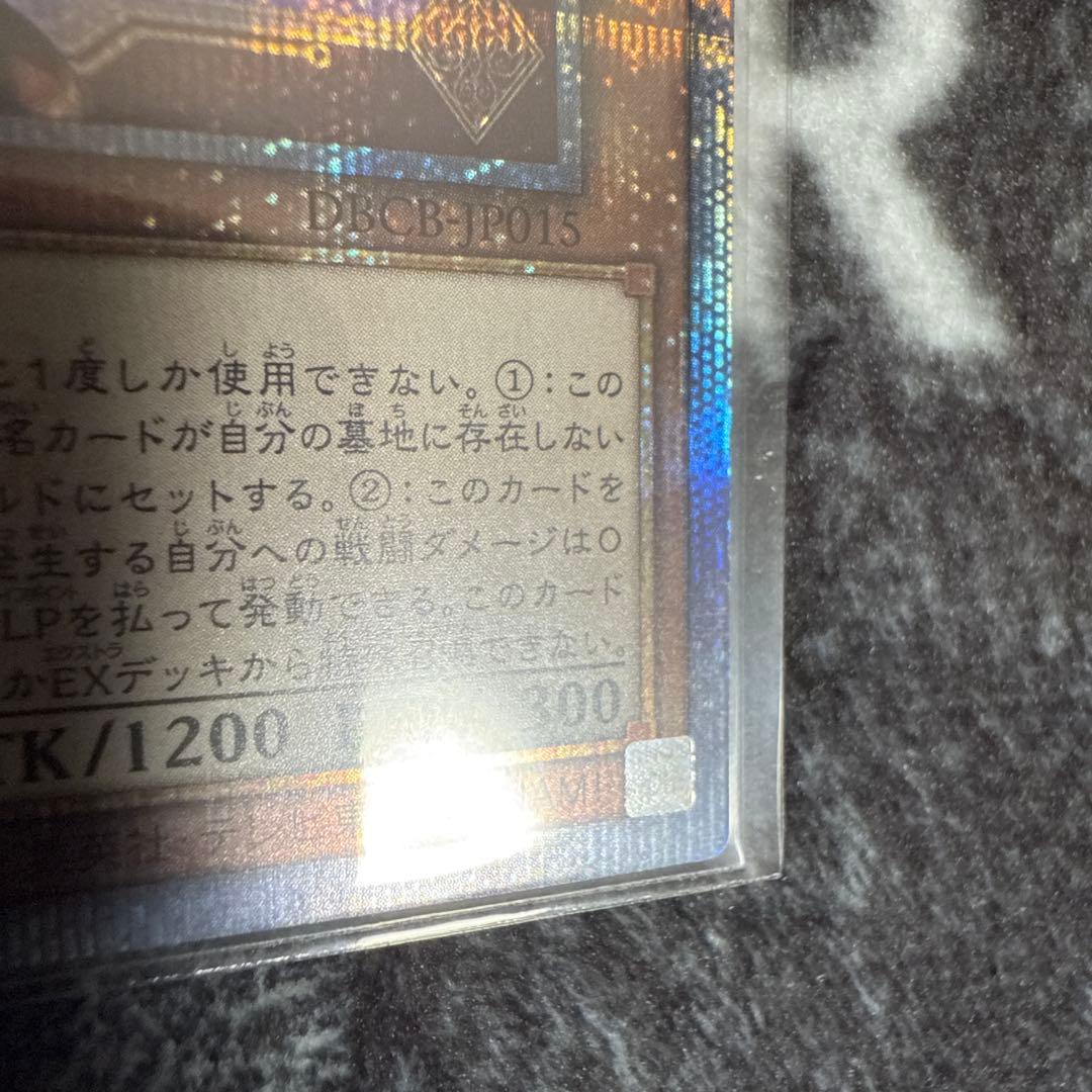 M∀LICE 〈P〉White Rabbit 25th 1枚