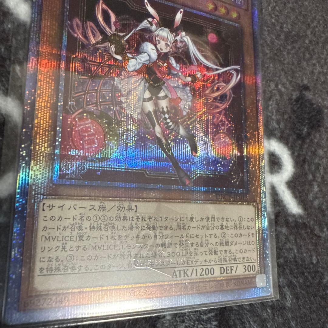 M∀LICE 〈P〉White Rabbit 25th 1枚