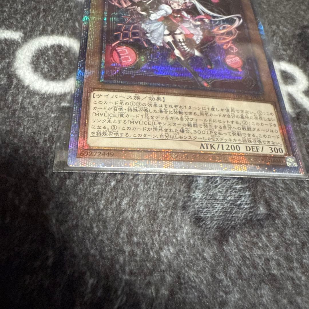 M∀LICE 〈P〉White Rabbit 25th 1枚