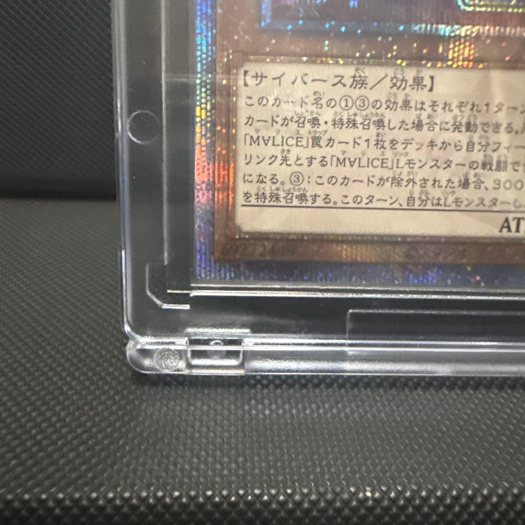 M∀LICE 〈P〉White Rabbit 25th 1枚