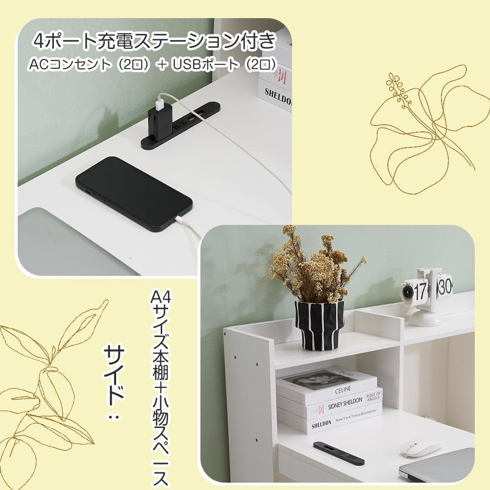 【新品】パイン材システムベッド 階段&デスク付き 収納充実 北欧風 ホワイト