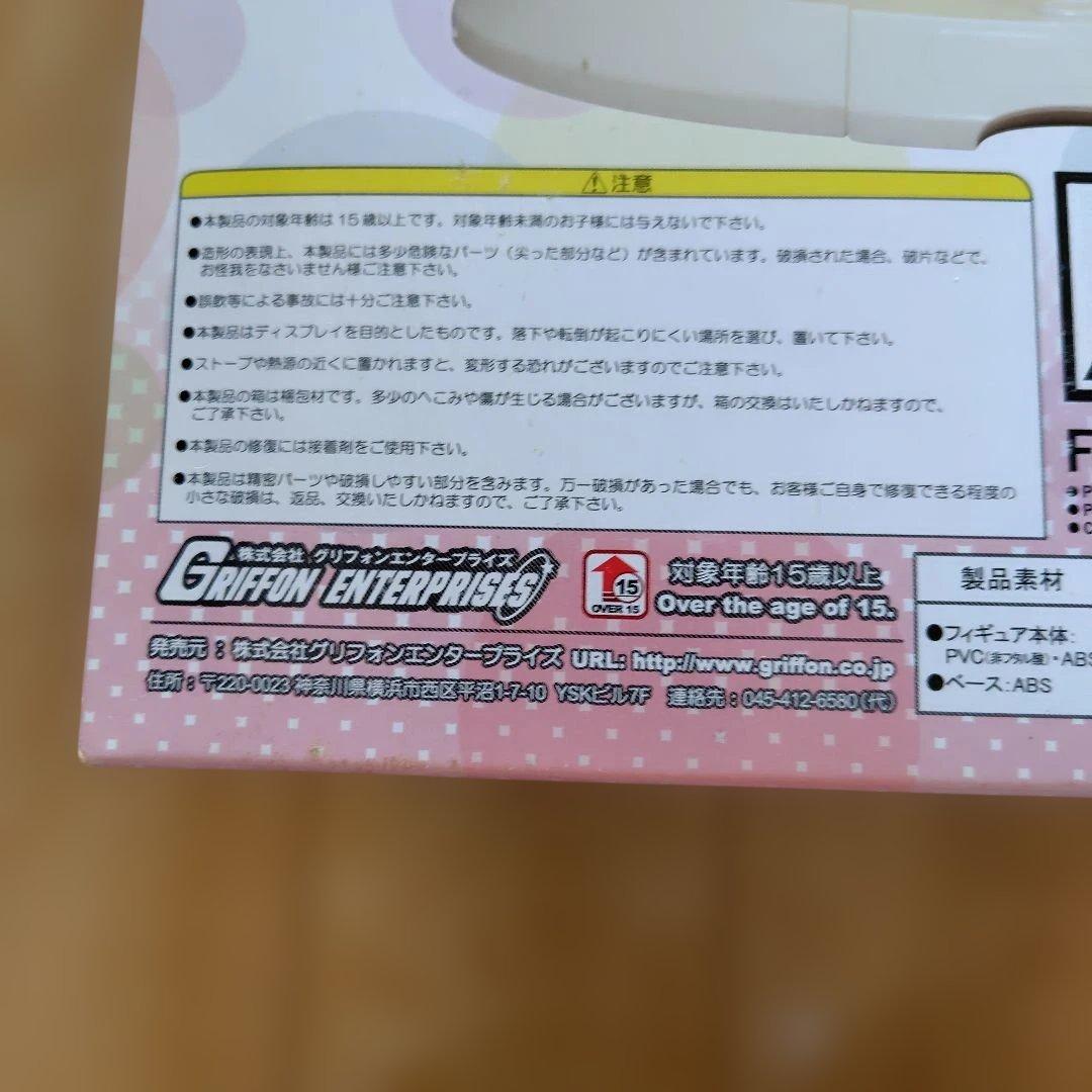 スーパーニコ 1/7 ビキニ＆ソファーver.