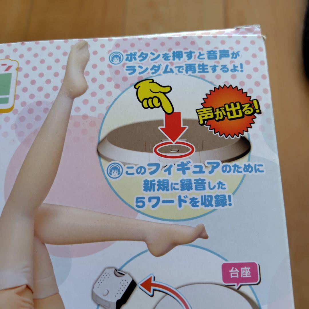 スーパーニコ 1/7 ビキニ＆ソファーver.