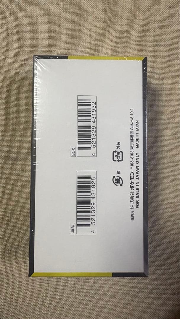 ポケモンカードゲーム MEGAドリームex 1box シュリンク付き