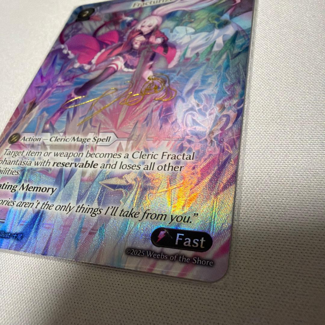 その他 GrandArchive Fracturize SP3 CSR