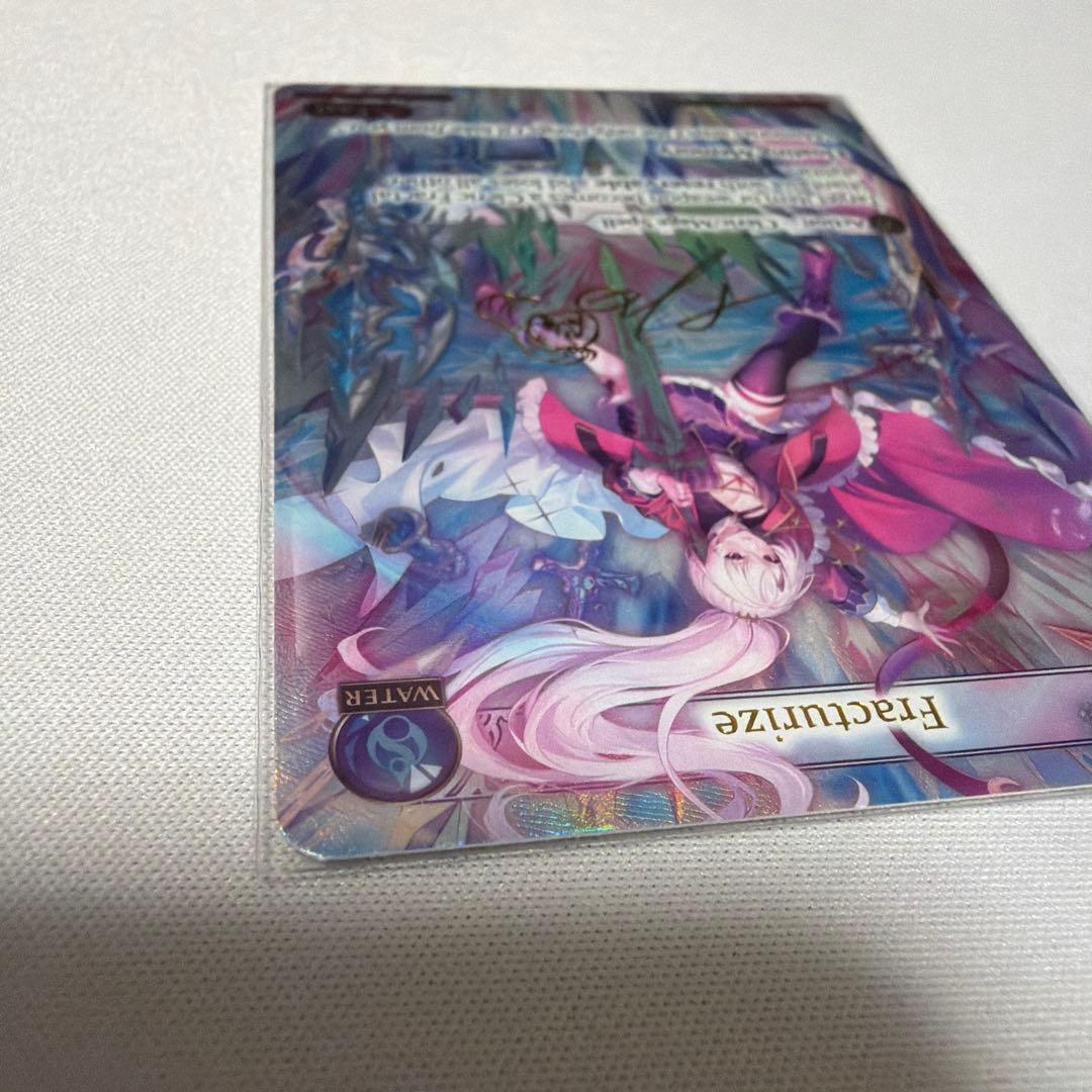 その他 GrandArchive Fracturize SP3 CSR