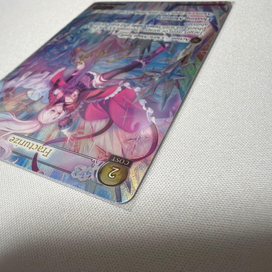 その他 GrandArchive Fracturize SP3 CSR