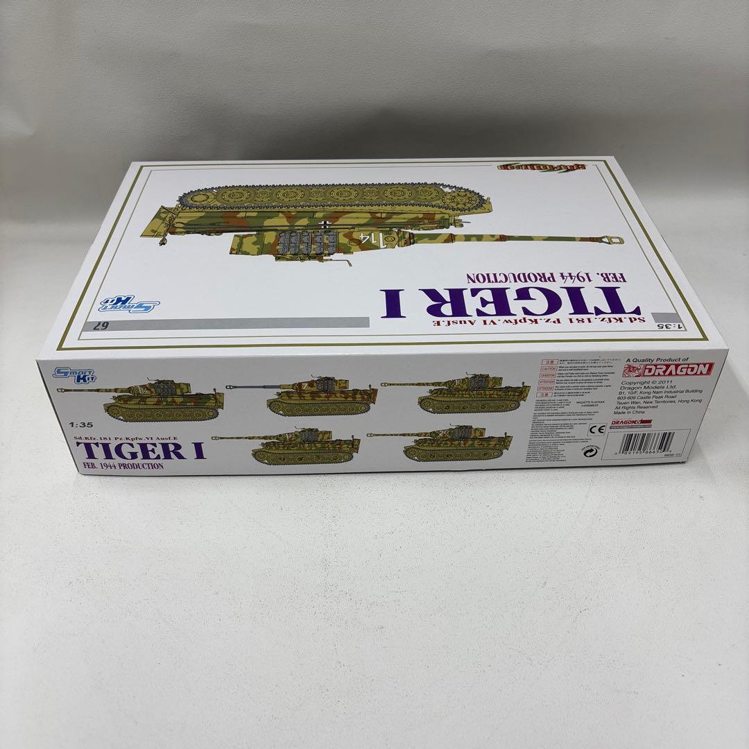 Tiger I 1/35スケールモデルキット　cyber hobby