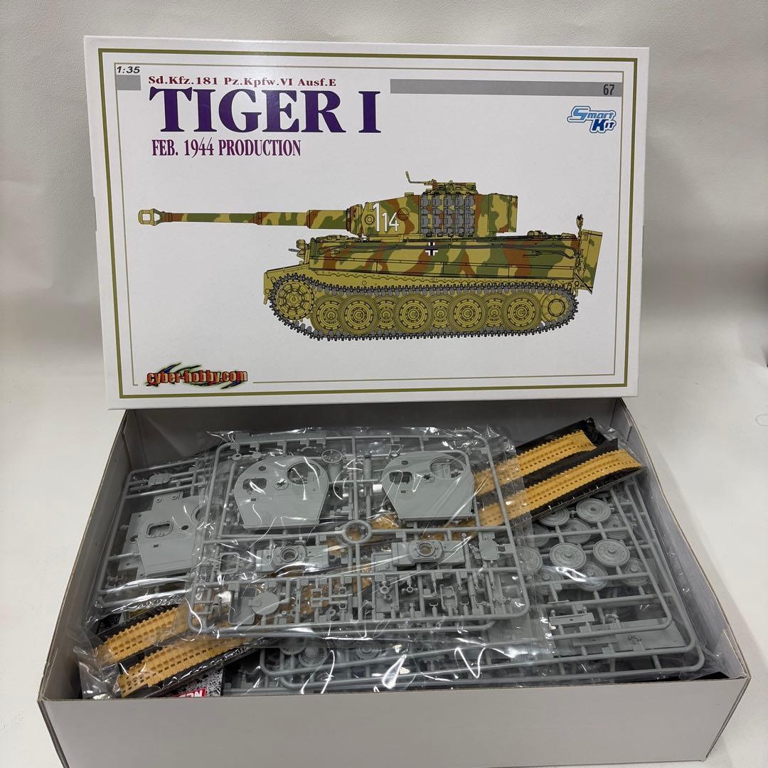 Tiger I 1/35スケールモデルキット　cyber hobby