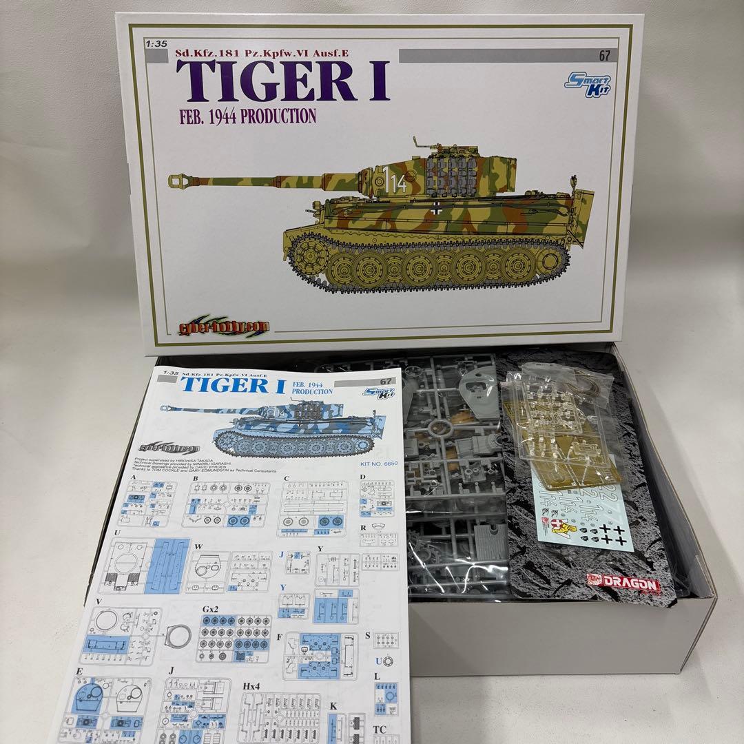 Tiger I 1/35スケールモデルキット　cyber hobby