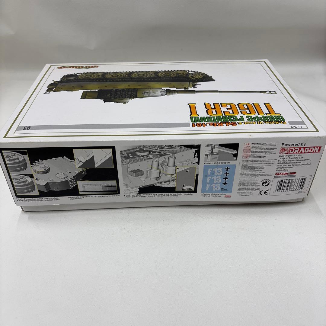 Tiger I 1/35スケールモデルキット　cyber hobby