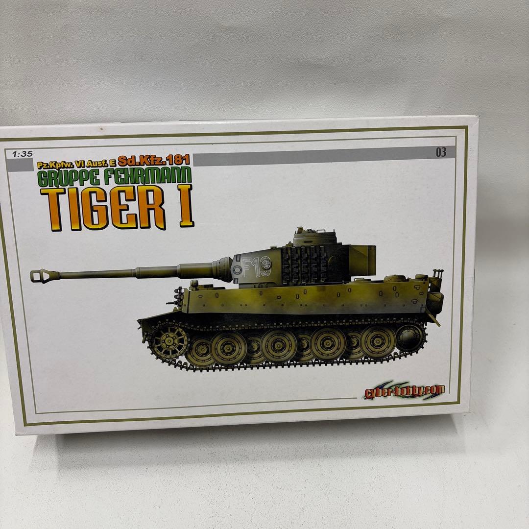 Tiger I 1/35スケールモデルキット　cyber hobby