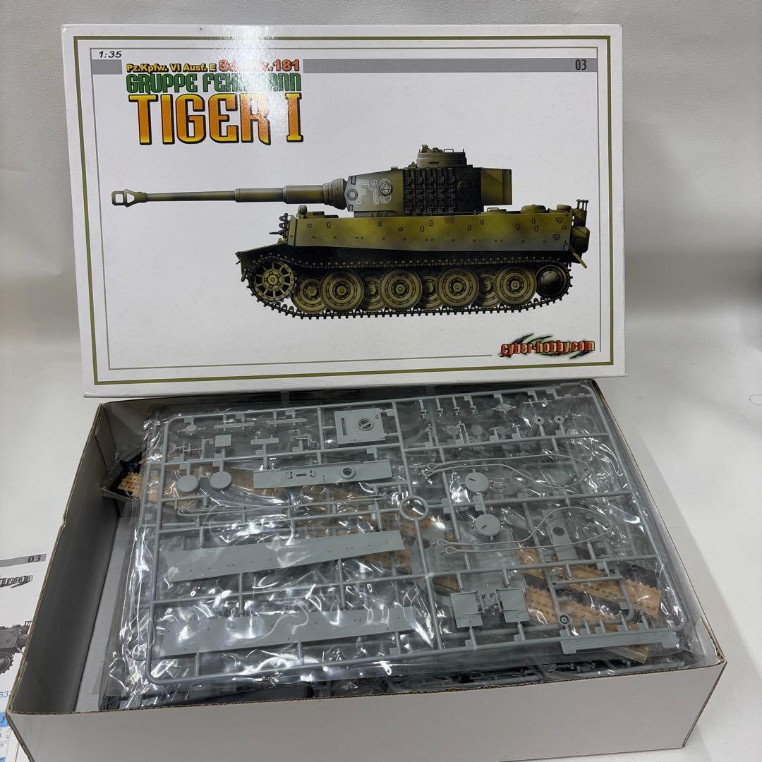 Tiger I 1/35スケールモデルキット　cyber hobby
