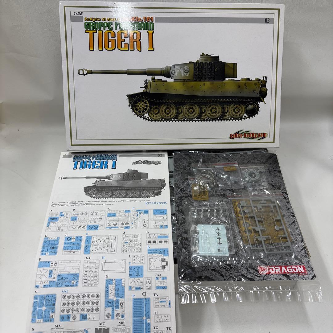 Tiger I 1/35スケールモデルキット　cyber hobby