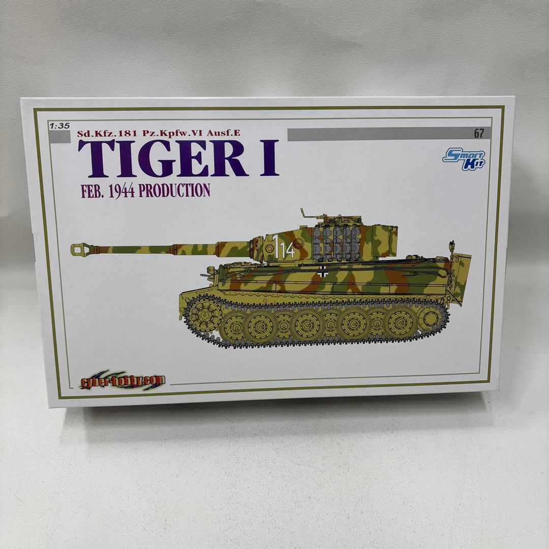 Tiger I 1/35スケールモデルキット　cyber hobby