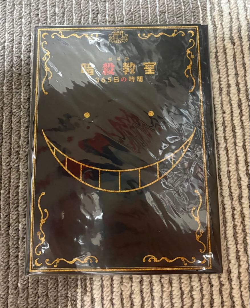 劇場版 暗殺教室 365日の時間 映画 特典 キービジュアルブロマイド