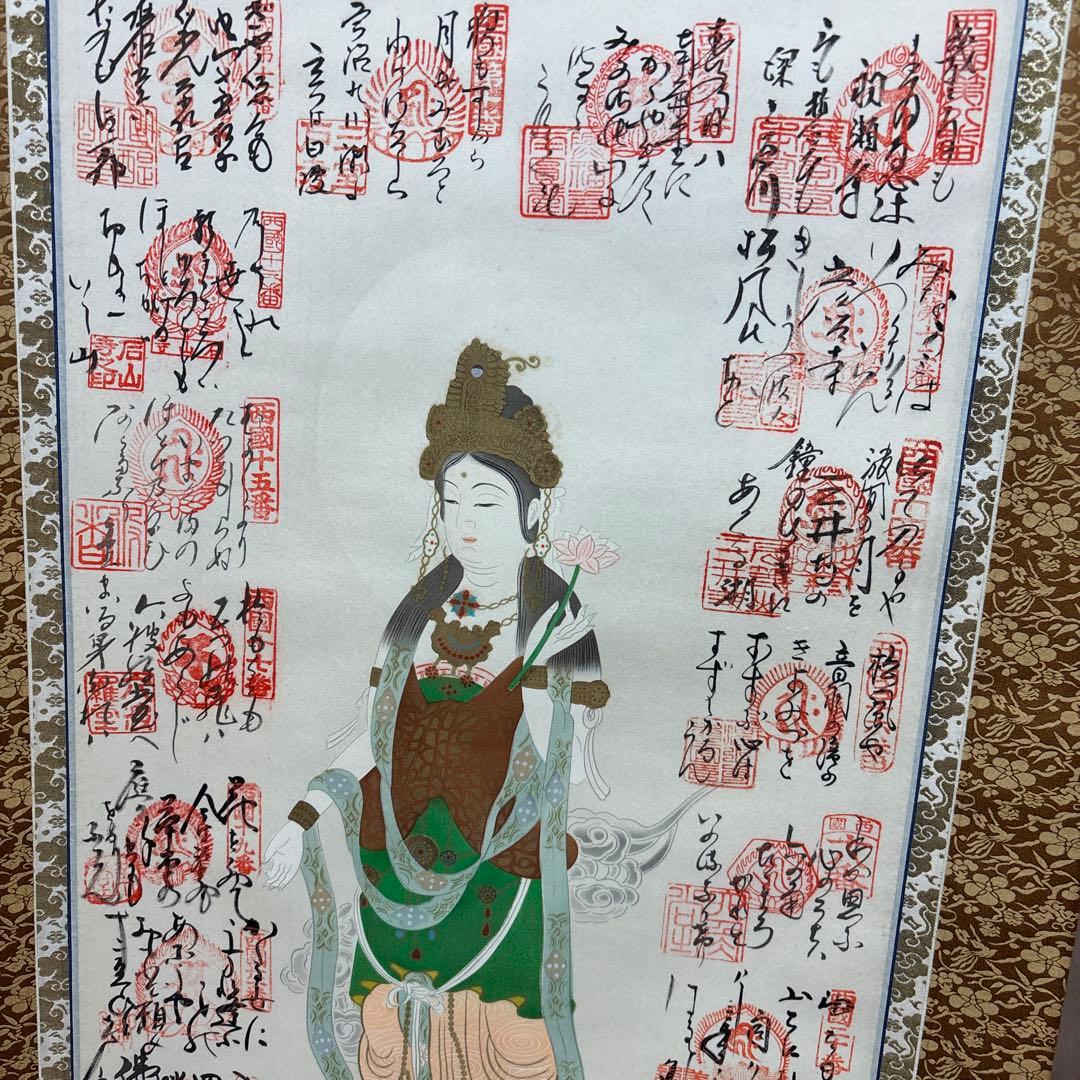 仏像 掛軸 漢字印刷 金色装飾　0121o80
