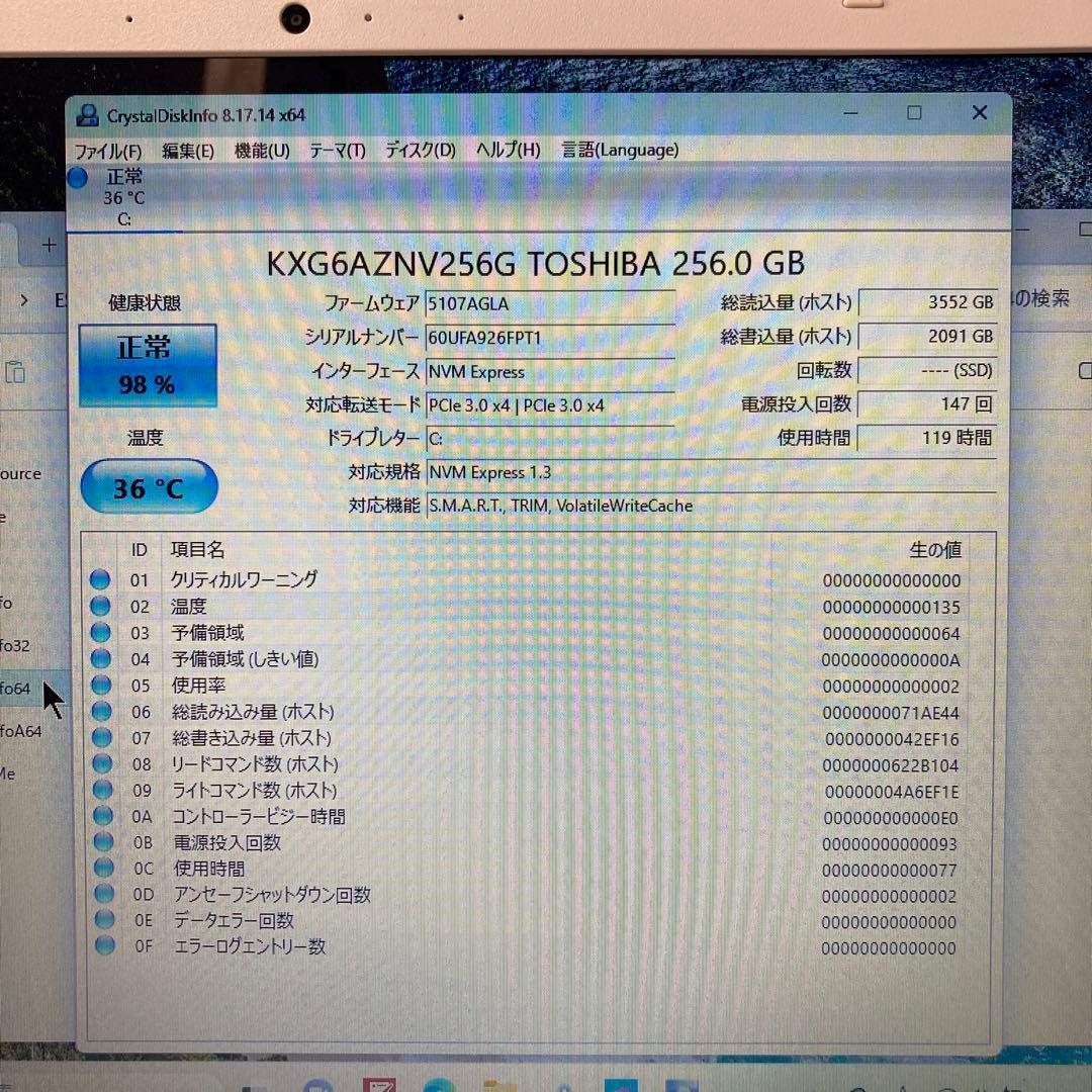 【ジャンク】NEC LAVIE N15 PC-N153CAAW ノートパソコン
