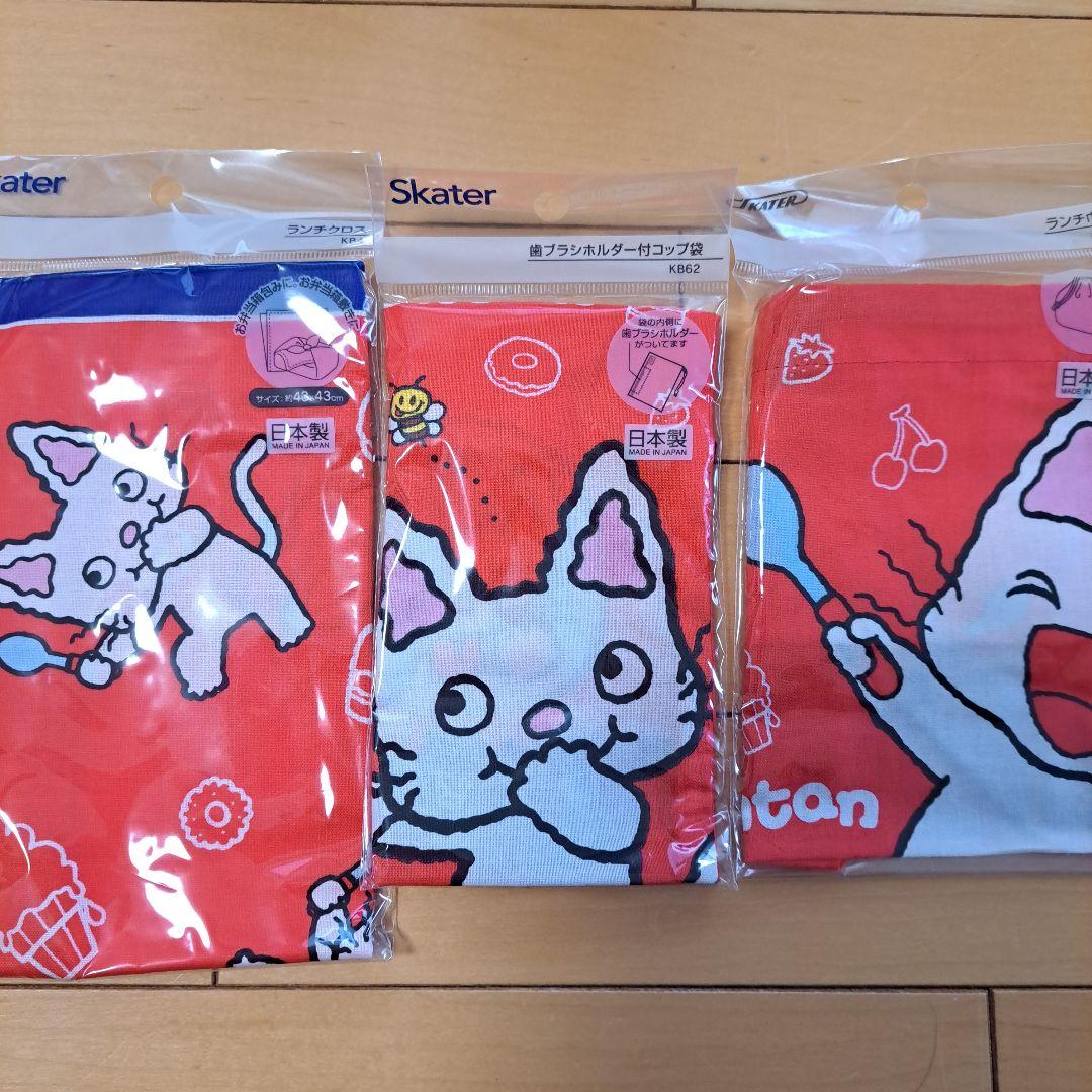 ノンタン お弁当箱　水筒 トリオセット　箸　巾着　タオル　10点セット