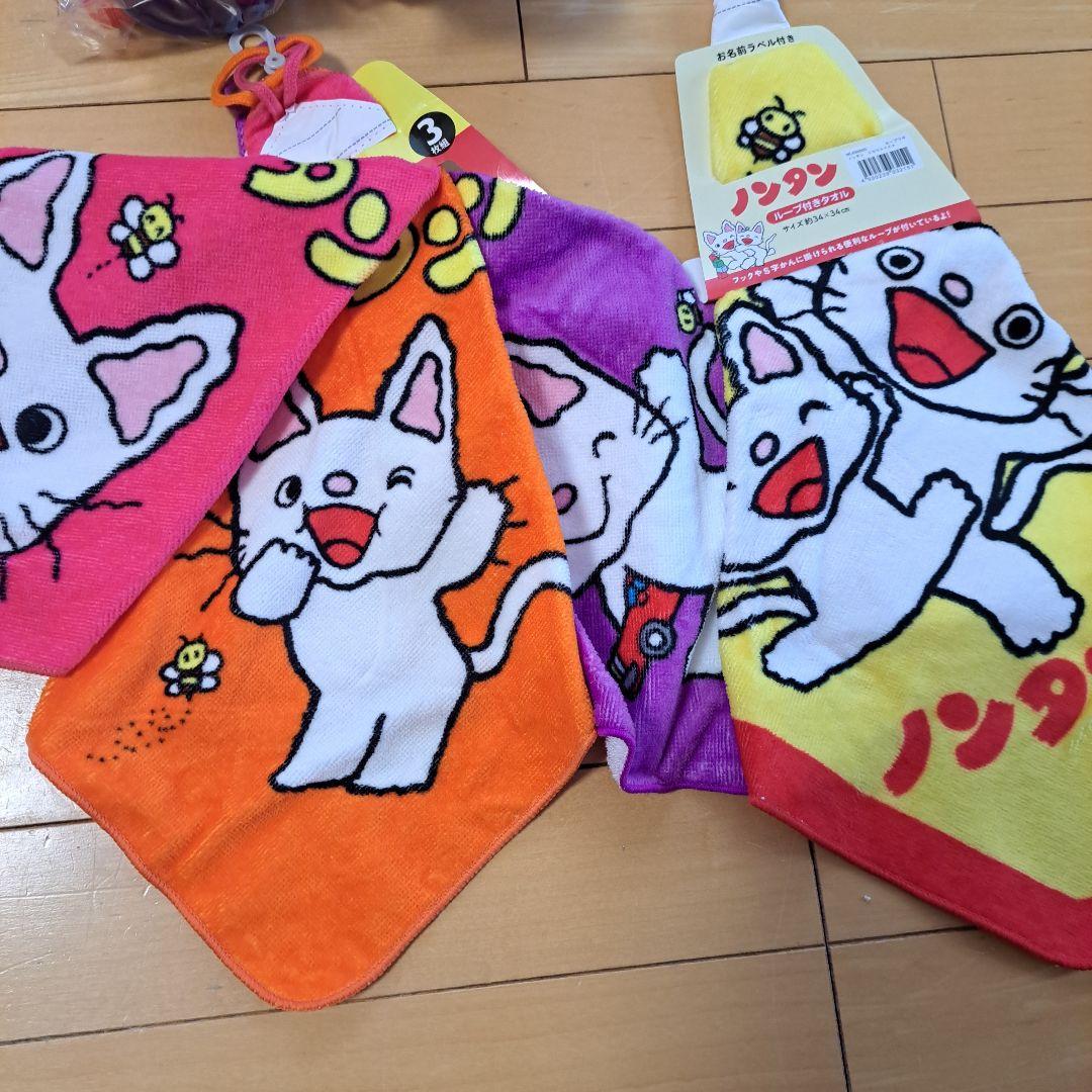 ノンタン お弁当箱　水筒 トリオセット　箸　巾着　タオル　10点セット