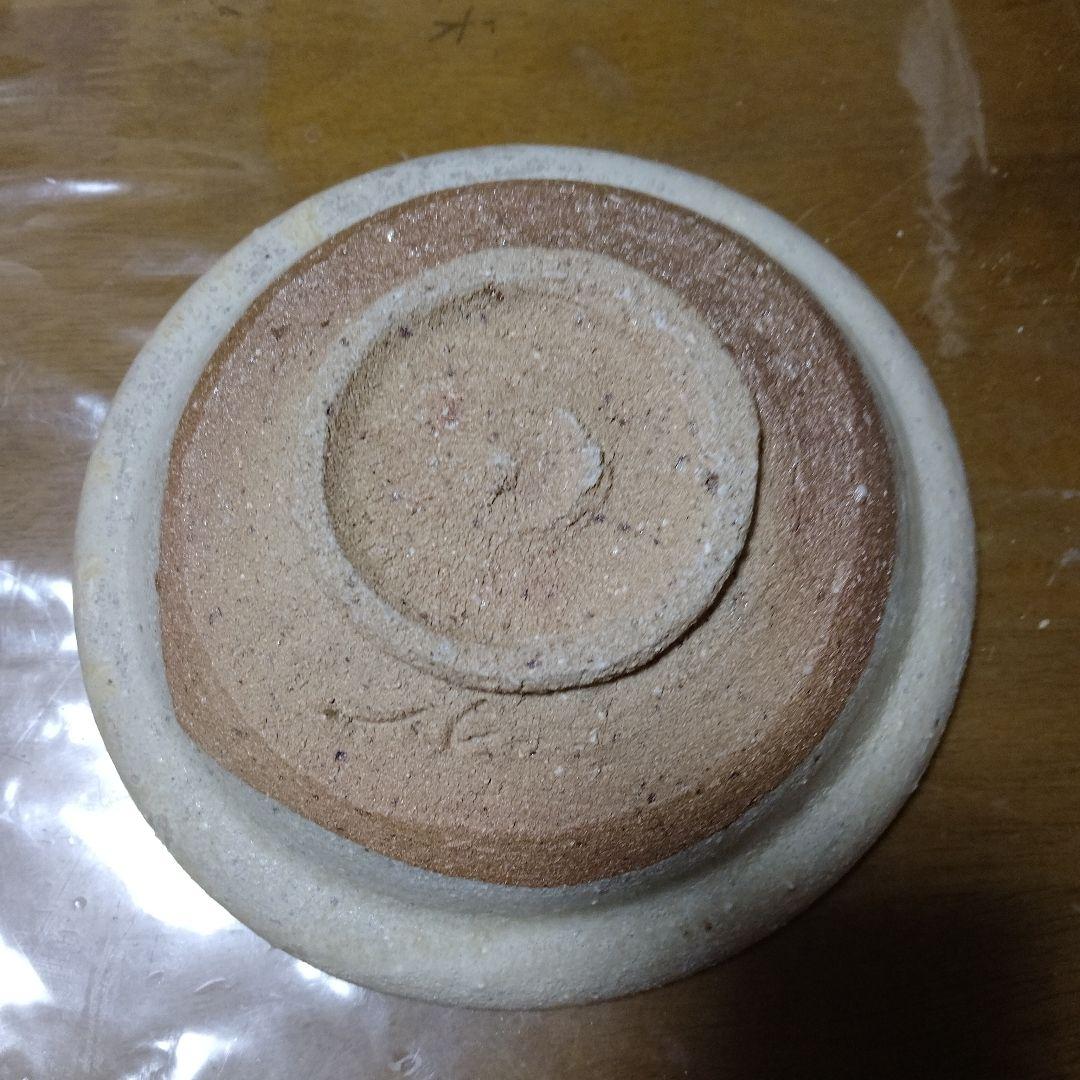 完品！極美品！西岡小十絵斑唐津の中鉢