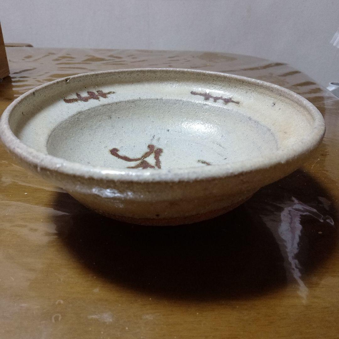 完品！極美品！西岡小十絵斑唐津の中鉢