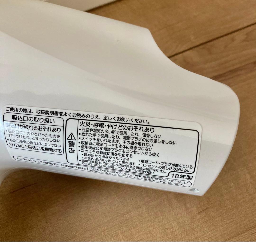 Panasonic ドライヤー EH-NA99 新品未使用