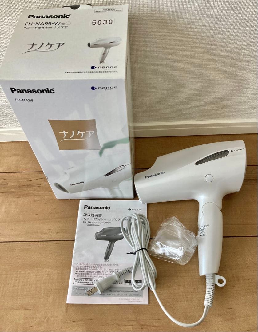 Panasonic ドライヤー EH-NA99 新品未使用