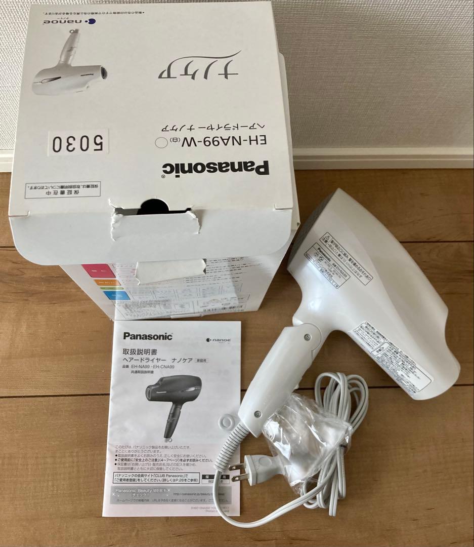 Panasonic ドライヤー EH-NA99 新品未使用