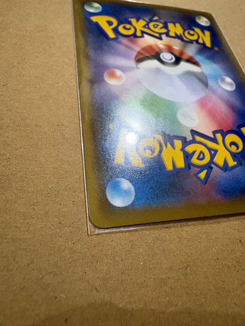 はくばバドレックスVMAX HR S6H 白銀のランス 085/070