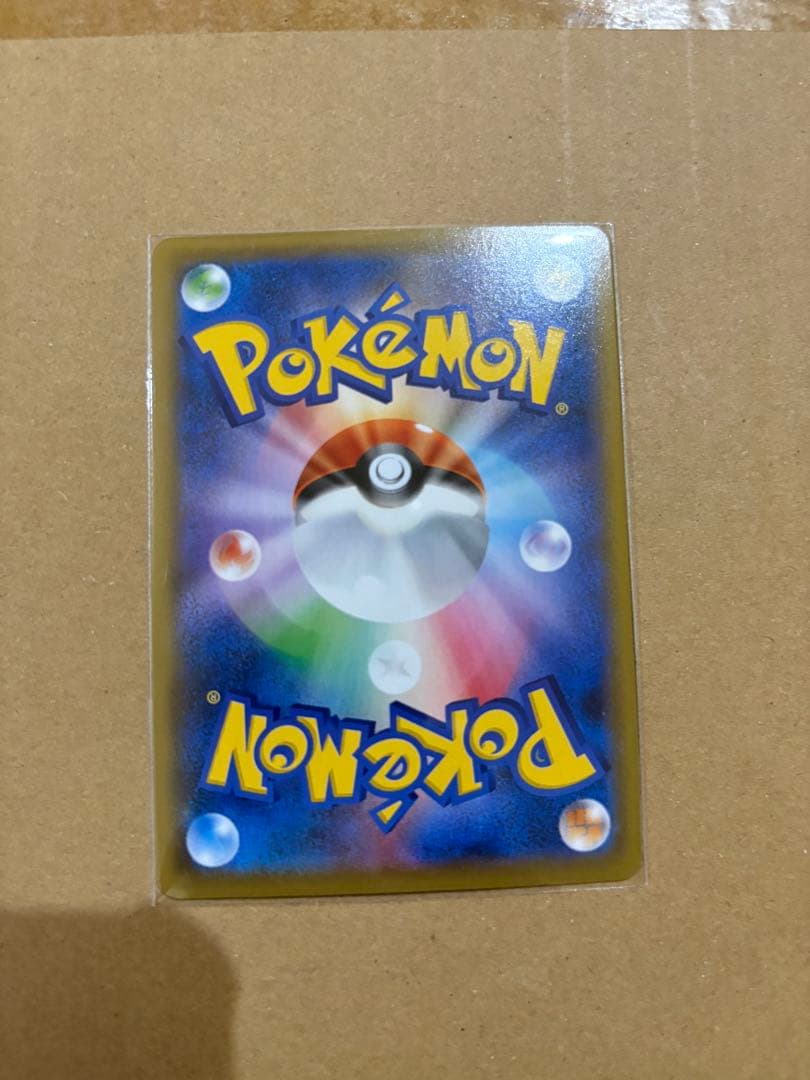 はくばバドレックスVMAX HR S6H 白銀のランス 085/070