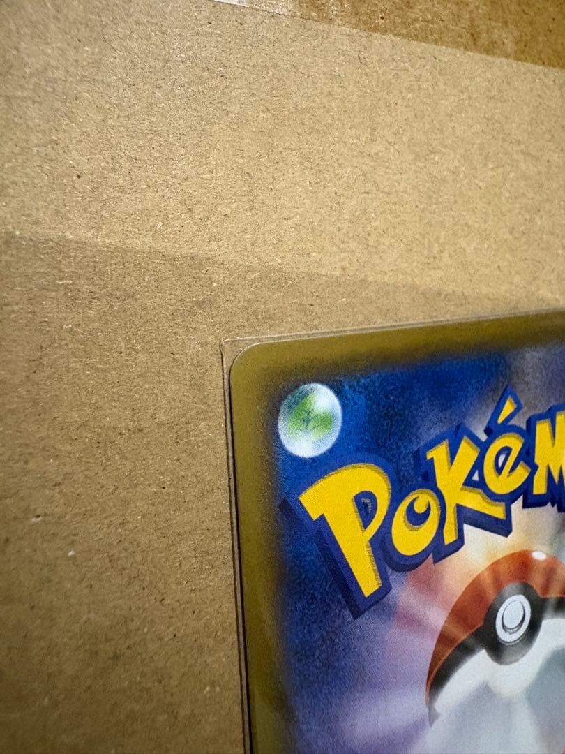 はくばバドレックスVMAX HR S6H 白銀のランス 085/070