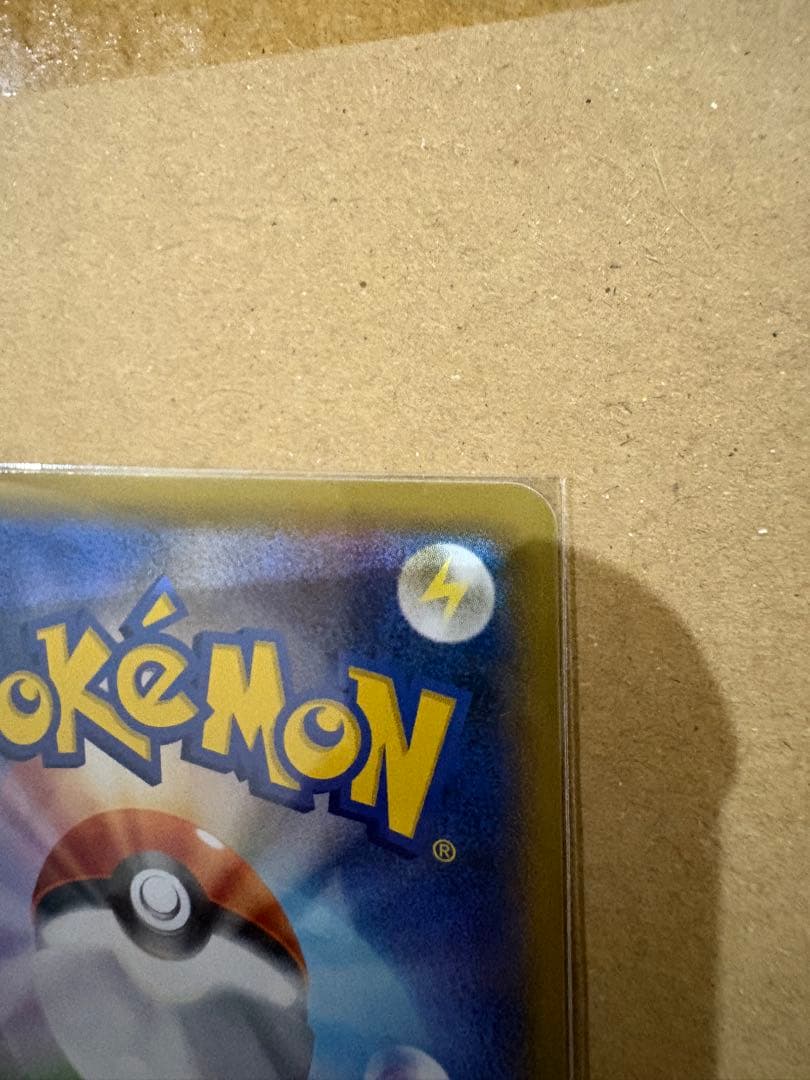 はくばバドレックスVMAX HR S6H 白銀のランス 085/070