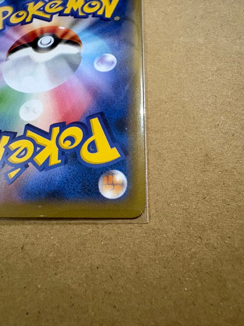 はくばバドレックスVMAX HR S6H 白銀のランス 085/070