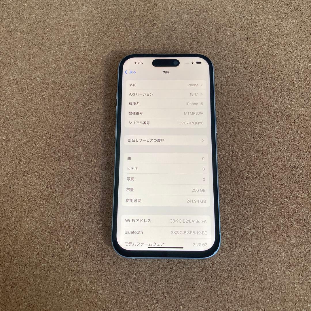 2272【早い者勝ち】電池新品☆iPhone15 256GB SIMフリー☆