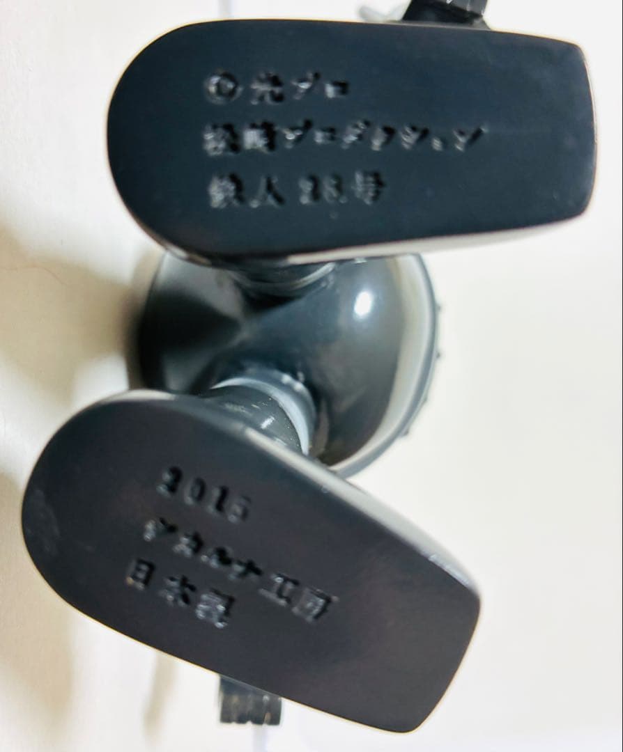 実写版　鉄人28号　シカルナ工房　ソフビ