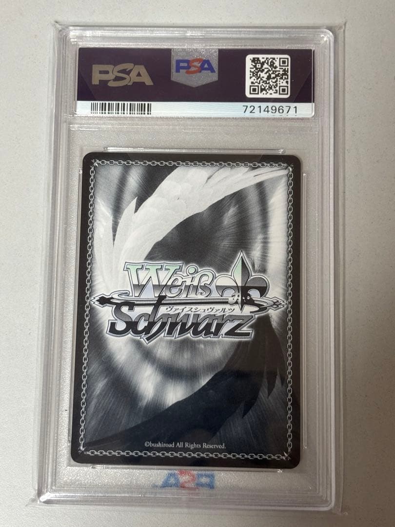 次*日様 PSA10　青色担当　雪花ラミィ　SP