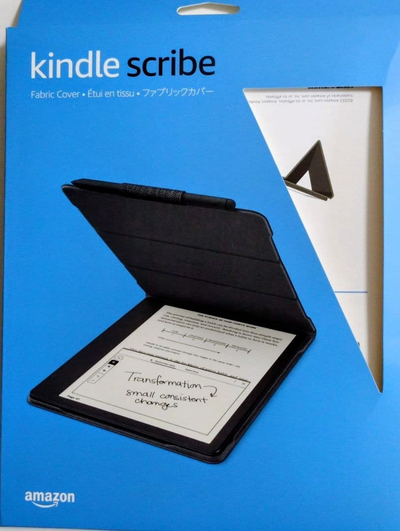 Kindle Scribe 16GB ＋ペン＋ネイビーソフトカバー