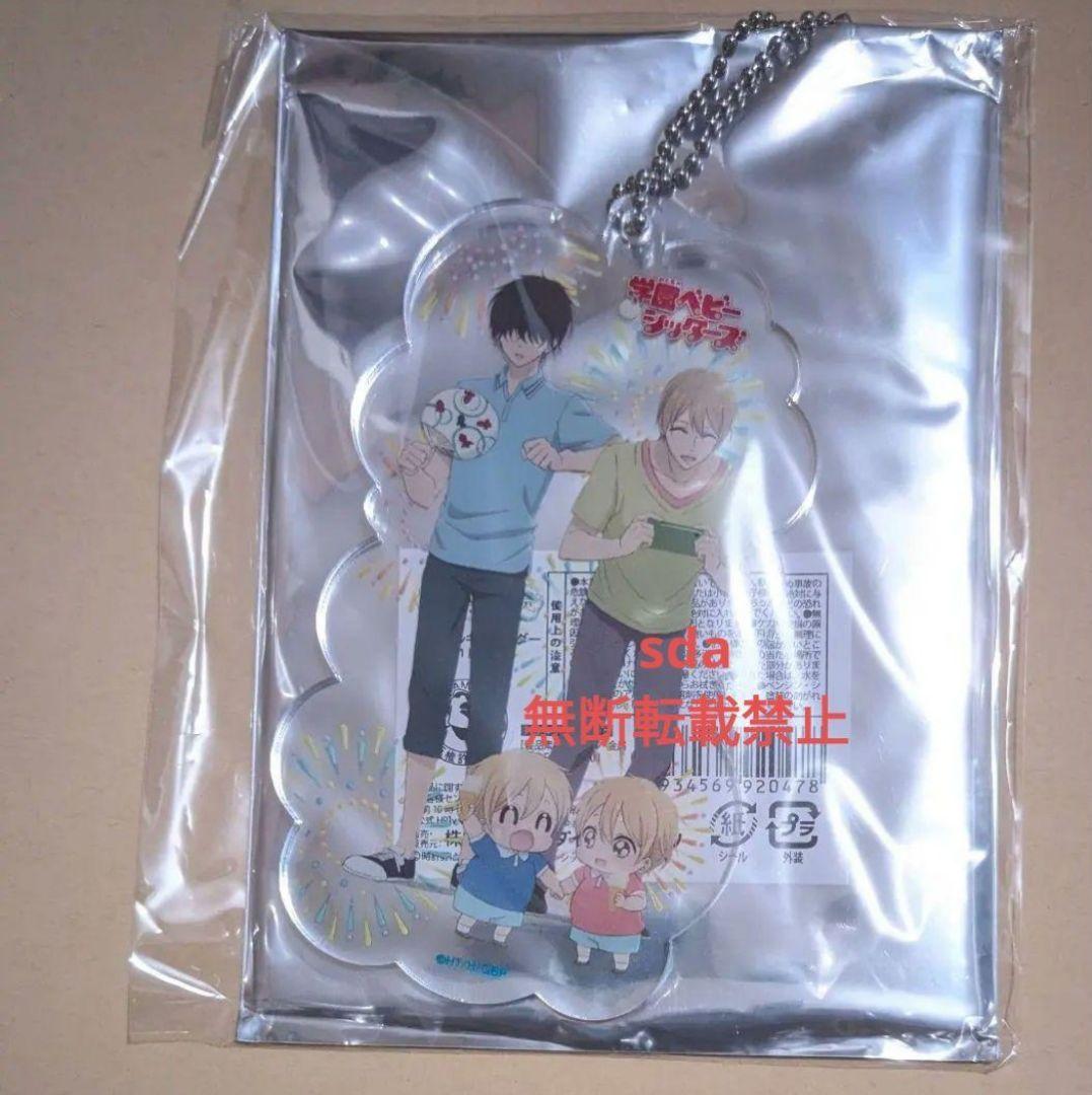 ピンズ・ピンバッジ・缶バッジ tea