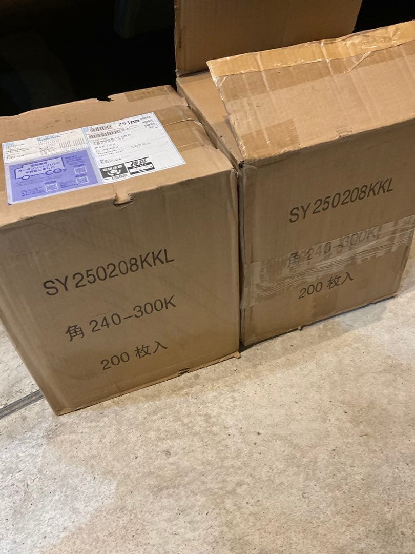 SY250208KKL バーベキュー網240-300K 200枚入り2セット。