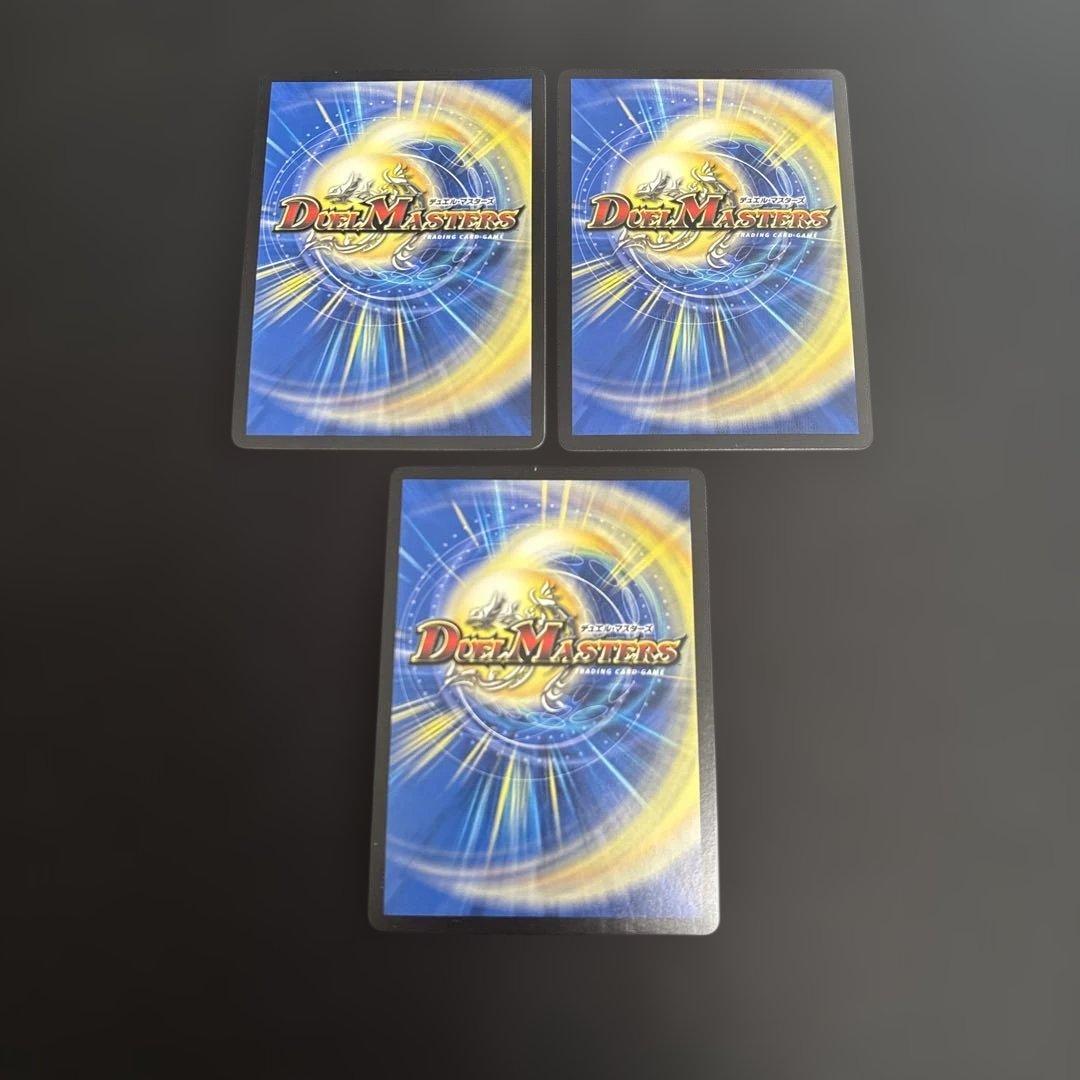 デュエマ 百鬼の邪王門　プロモ　3枚